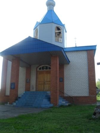 Храм в честь святых Апостолов Петра и Павла