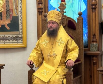 Поздравление епископу Славгородскому и Каменскому Иоасафу в день рождения
