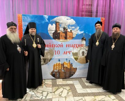 В Городском Дворце культуры Бийска состоялся праздничный концерт, посвященный 10-летию образования Бийской епархии в составе Алтайской митрополии