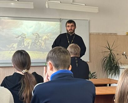 В Каменском педагогическом колледже для студентов была организована встреча со священником