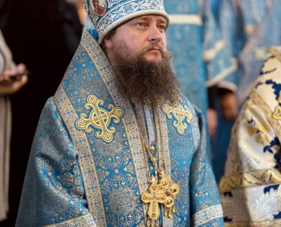 Поздравление епископу Славгородскому и Каменскому Иоасафу с днём тезоименитства