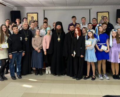 В Славгородском епархиальном управлении состоялась I молодежная конференция «К истокам» в рамках регионального этапа XXXlV Международных Рождественских образовательных чтений