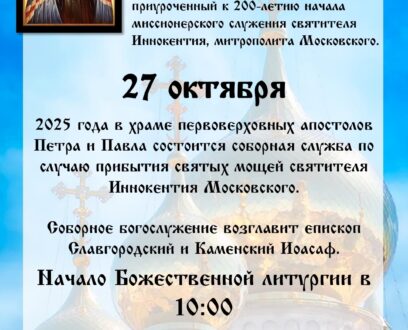 ❗️❗️❗️АНОНС❗️❗️❗️