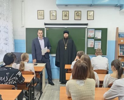 Иерей Роман Артемюк посетил Малиновоозёрскую среднюю школу
