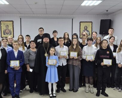 В Славгородском епархиальном управлении состоялась I детско-юношеская конференция «Дорога к храму»