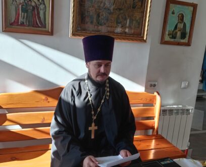 Иерей Ярослав Гузеев, председатель комиссии по канонизации святых Славгородской епархии принял участие во II Всероссийской научной конференции «Церковь и общество в России»