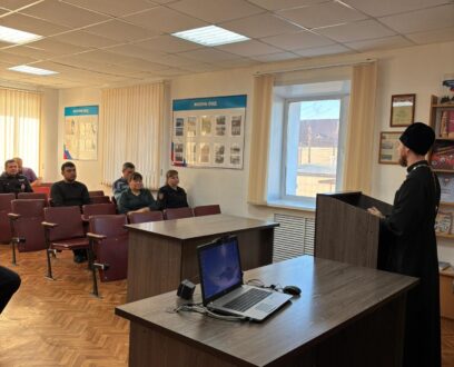Руководитель миссионерского отдела Славгородской Епархии иерей Сергий Седов встретился с личным составом МВД по Родинскому району