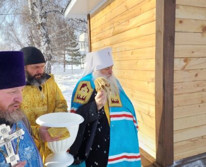 Митрополит Сергий освятил часовню в честь Коробейниковской иконы Божией Матери