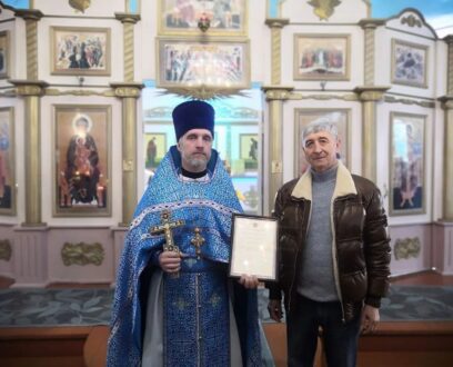 Священник отмечен Благодарностью губернатора края