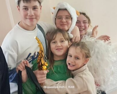 Здравствуй, 2026-й год!