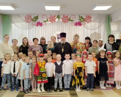 Иерей Александр Кайнов, настоятель храма в честь Благовещения Пресвятой Богородицы посетил детский сад «Сказка» в р.п. Благовещенка.