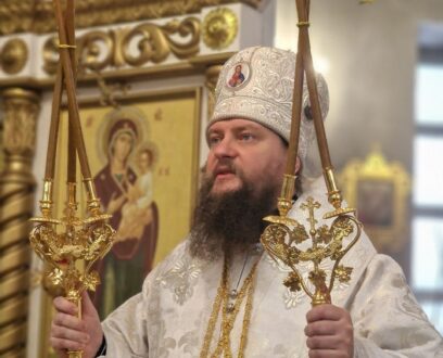 РОЖДЕСТВЕНСКОЕ ПОСЛАНИЕ ПРЕОСВЯЩЕННЕЙШЕГО ИОАСАФА ЕПИСКОПА СЛАВГОРОДСКОГО И КАМЕНСКОГО