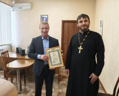 Благодарность за усердные труды
