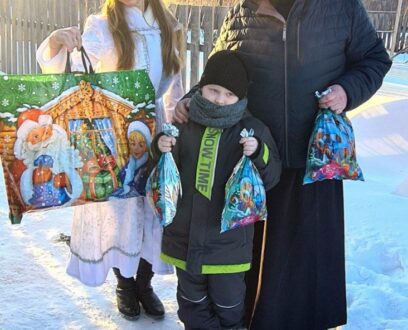 «Сотвори чудо на Рождество!»