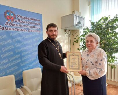 Педагог отмечен наградой