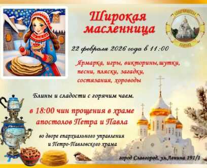 ❗️❗️❗️Анонс❗️❗️❗️