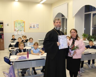 Настоятель храма в честь иконы Божией Матери «Почаевская» посетил школу №1 в селе Завьялово. 