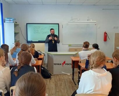 Школьникам – о важном