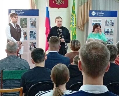 «От воинской славы – к единству народа»