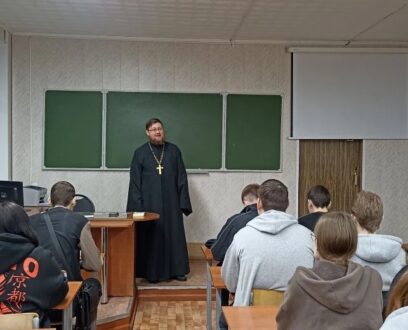 Священник рассказал студентам о героях Алтайского края и православных традициях