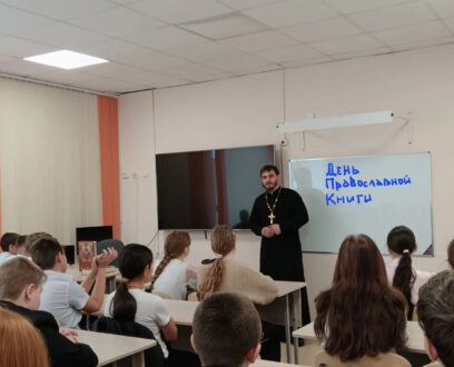 Что мы знаем о Библии?