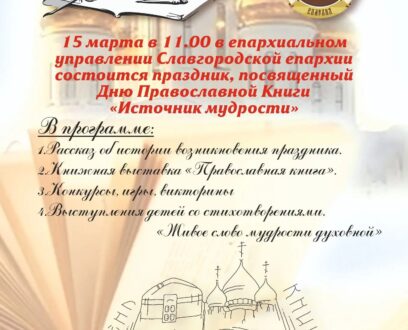 ❗️❗️❗️АНОНС❗️❗️❗️