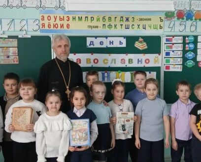 Живой родник православной книги