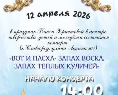 ❗️❗️❗️АНОНС❗️❗️❗️