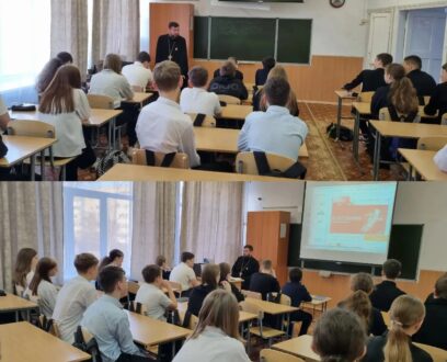 Школьникам – о духовности и нравственности