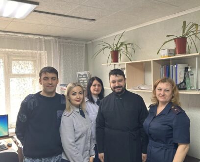 Руководитель епархиального отдела по взаимоотношениям Церкви с обществом и СМИ, диакон Михаил Межовиков посетил филиал ФКУ УИИ УФСИН России по Алтайскому краю.