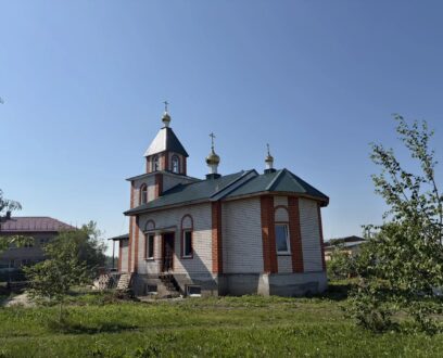 В селе Шахи состоялось освящение куполов для стоящегося храма в честь Святых Первоверховных апостолов Петра и Павла.