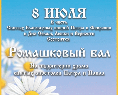 АНОНС