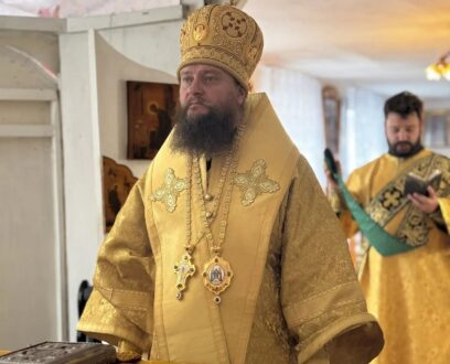 Поздравление епископу Славгородскому и Каменскому Иоасафу по случаю дня рождения