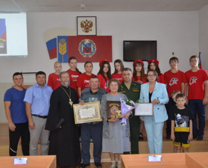 Благодарность за достойное воспитание